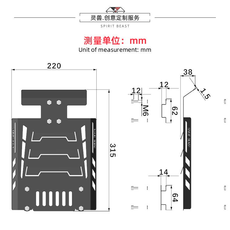 灵兽适用阿普利亚SRGT200油箱护板盖改装摩托车油底壳油箱罩外壳