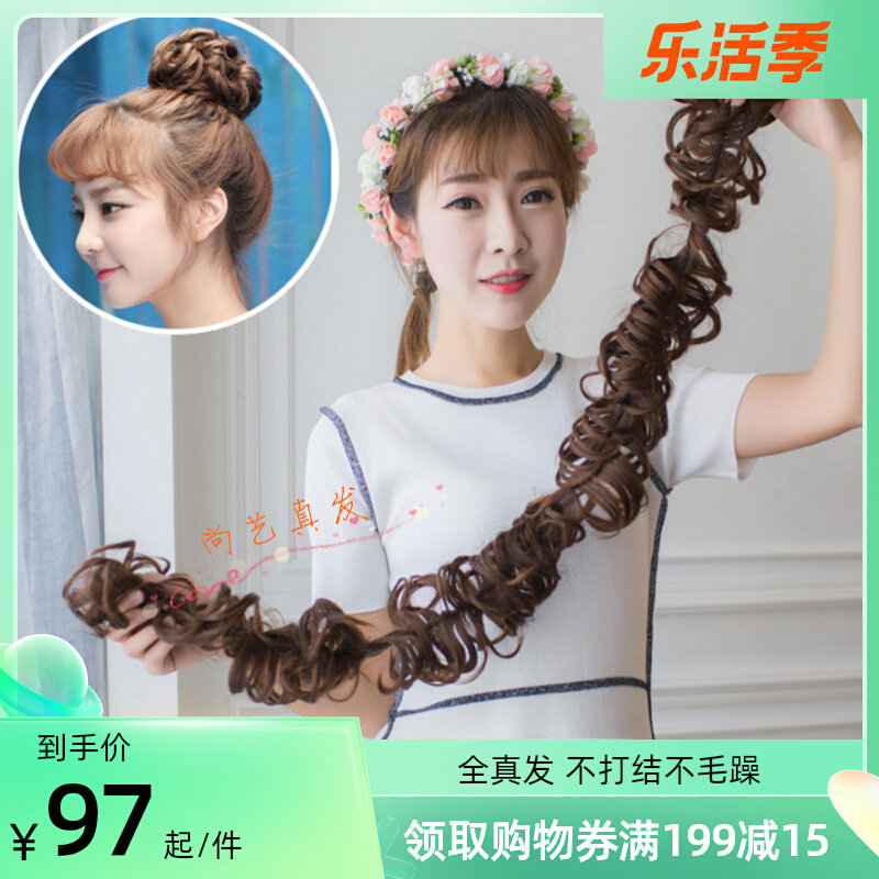 假发发圈真人发缠绕式发包毛毛虫盘发丸子头新娘头蓬松发包假发条