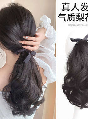 低马尾梨花卷自然长发蓬松绑带