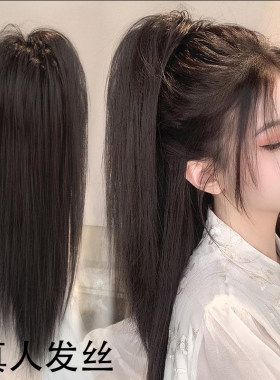 真人发马尾假发女瀑布半扎高马尾喷泉长卷发假马尾抓夹蓬松假辫子