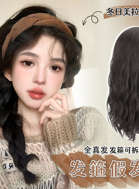 羊毛卷网红假发亚溪修饰脸型