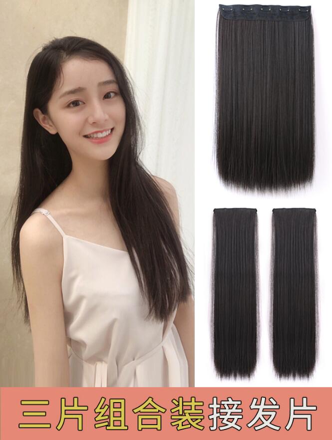 全真发卡子发接发片一片式长发隐形无痕逼真接发假发女长直发加厚