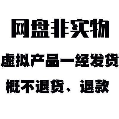 明目功体育总局版儿童青少版成人版健身气功教学影片讲解教程课程