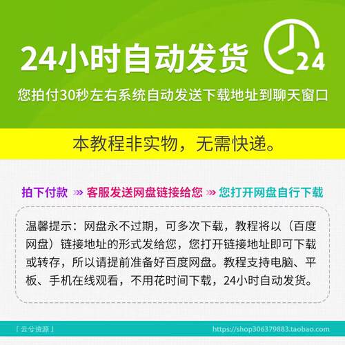乐理影片教程五线谱基础教学音乐零基础初学者幼幼儿童动画版课程