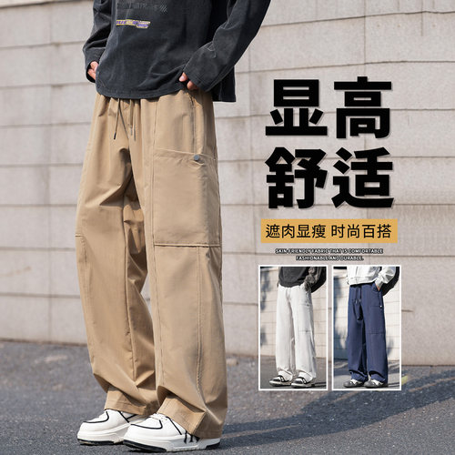 户外男宽松多口袋直筒工装裤