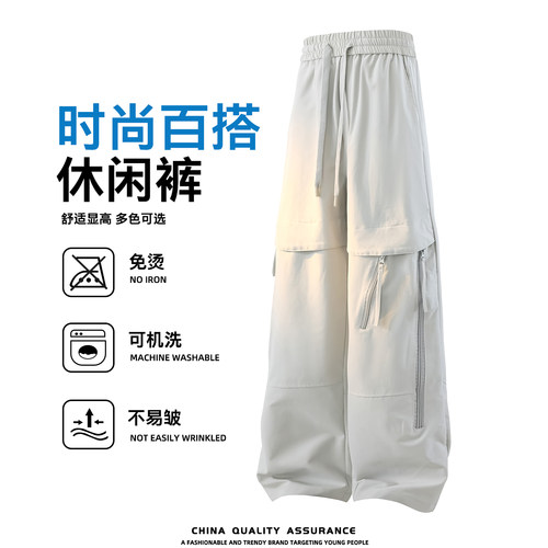 户外防风防水男宽松阔腿冲锋裤