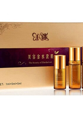 纤人迷美容金水黑痣肉痣点斑水正品