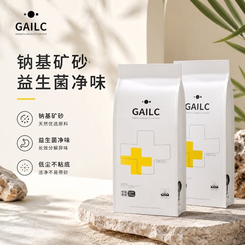 Gailc加里卡益生菌钠基矿猫砂易结团无尘无味细沙膨润土除臭