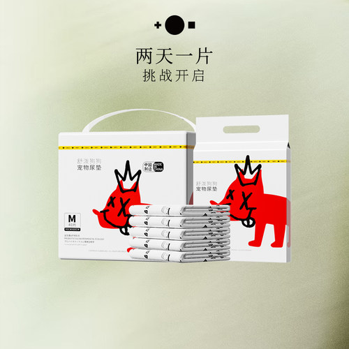 Gailc加里卡宠物尿垫超厚吸水舒泼狗狗隔尿纸除臭尿不湿训导