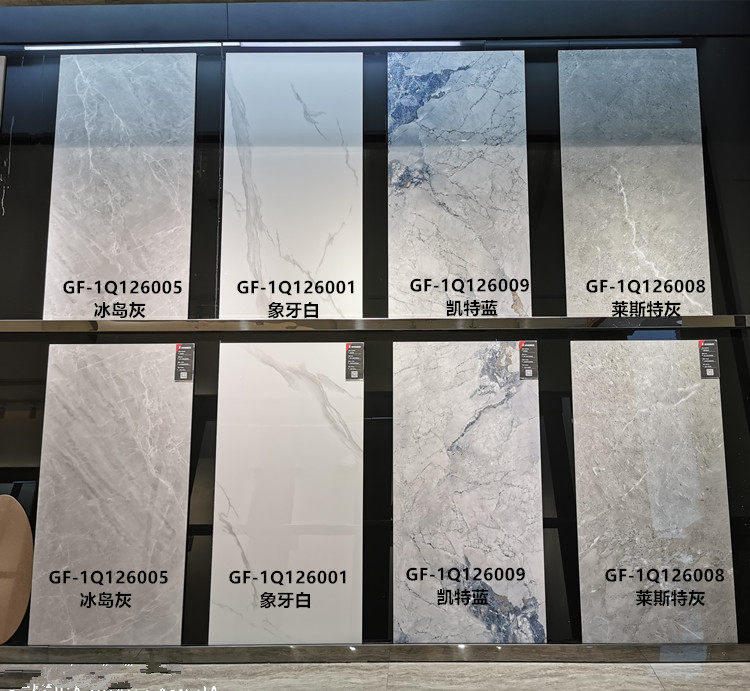 冠珠陶瓷砖 gf-1q126001/126021/126008/126009 /126005/126007