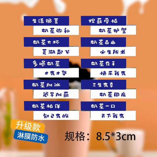 食品标签蛋糕封口贴纸定制烘焙甜