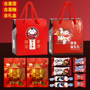 男女蛇寶寶喜蛋禮盒喜餅寶寶誕生出生喜糖成品喜慶滿月百日宴回禮
