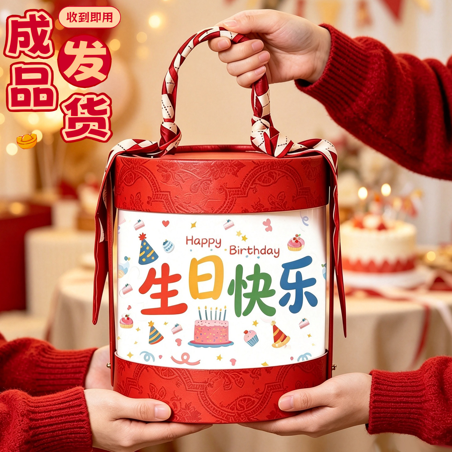 十岁生日伴手礼周岁回礼盒宝宝百日宴酒席随手礼儿童零食成品礼包