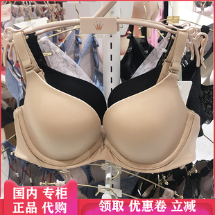 8603 Triumph黛安芬21春正品 光面无痕小胸聚拢内衣女水袋杯文胸16