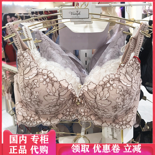 Triumph 8685 抹胸内衣女u型聚拢有钢圈胸贴文胸16 黛安芬专柜正品