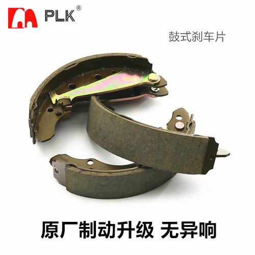适配吉利GX2 熊猫MINI 康迪K10 K11B D 自由舰 后鼓式陶瓷刹车片