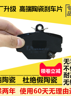 奔驰SMART 斯玛特 斯马特 精灵 W451 W453前后片 陶瓷刹车片