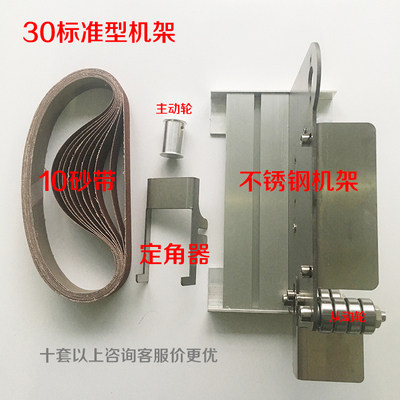 diy小型迷你抛光定角精密打磨机