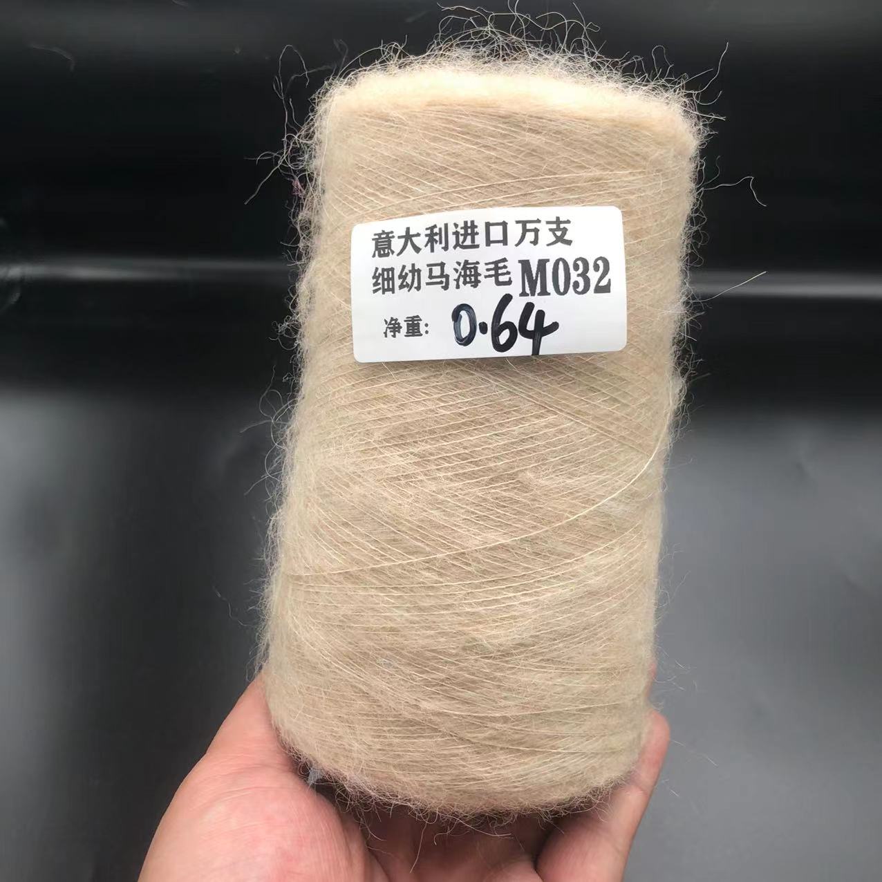 意大利进口万支马海毛细腻