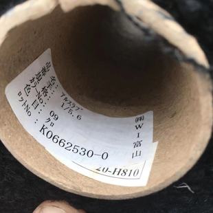 日本进口波浪小圈圈羊毛羊驼 横田进口毛线美利奴羊毛线手编