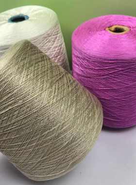 意大利进口LP 纯真丝 2/50支百分百桑蚕丝高货白厂丝手工/机织