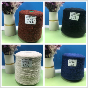 秒杀 清仓意大利进口蝴蝶牌原桶90%美丽诺羊毛10%山羊绒柔软贴身