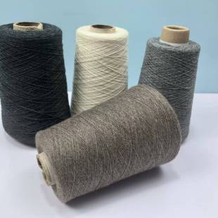 康家原桶原标羊绒线 2/26支 30%羊绒70%美丽诺羊毛孤品秒杀包邮