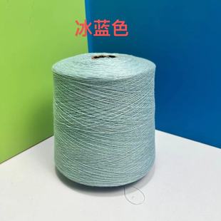 秒杀18一斤手编山羊绒毛线细线羊毛线宝宝羊绒正品柔软贴身纯天然