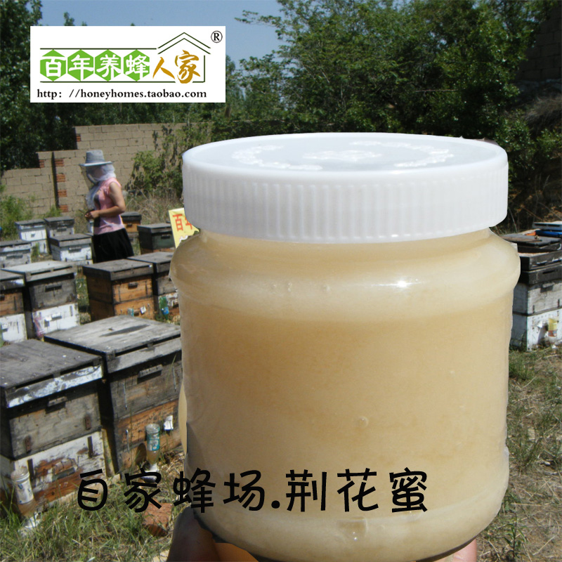 包邮百花蜜 纯天然农家自产 产地泰山 洋槐 梨花 枣花