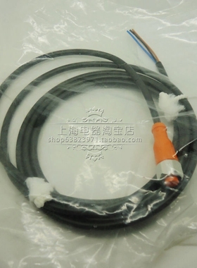 全新易福门IFM 连接线缆 EVM050 传感器连接线现货2M直头正品原装