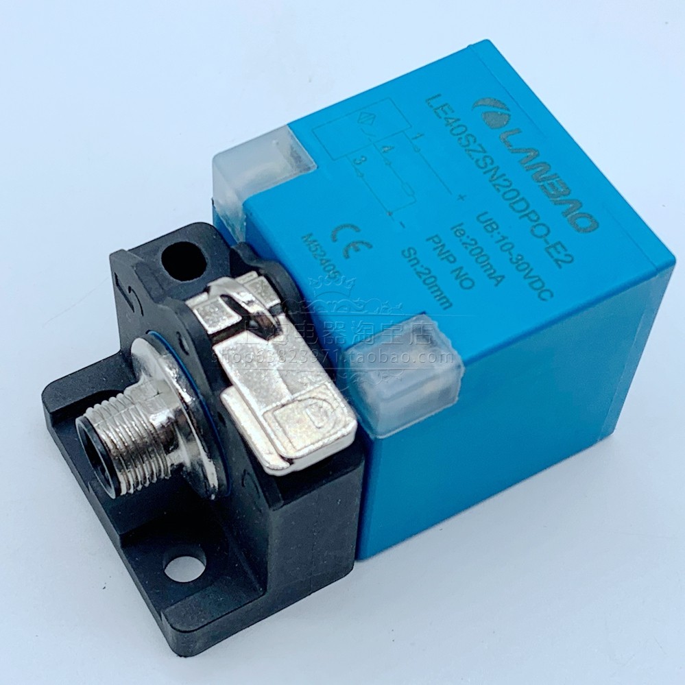 原装正品 上海兰宝 LANBAO 接近开关 LE40SZSN20DPO-E2 特价销售
