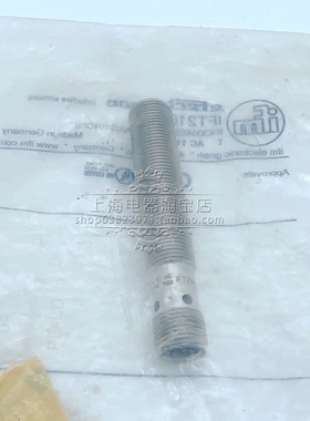 全新易福门IFM感应接近开关IFT216接近传感器 质保5年