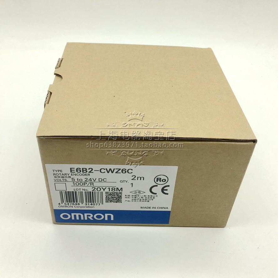 全新欧姆龙OMRON旋转编码器 E6B2-CWZ6C 100P/R增量型2M原装正品