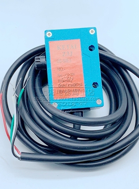 科泰 KETAI放料电眼 制袋机光电传感器Z3J-DS50E3光电开关质保3年