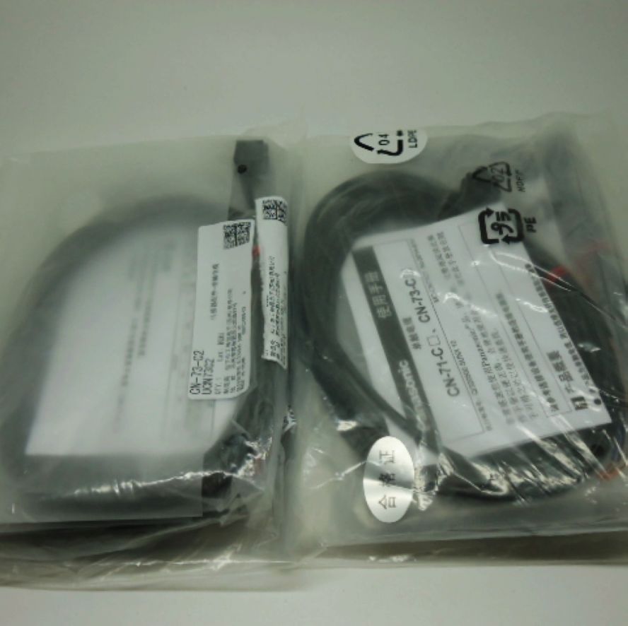 全新原装正品 SUNX神视光电传感器 光纤放大器配套电缆线CN-73-C2