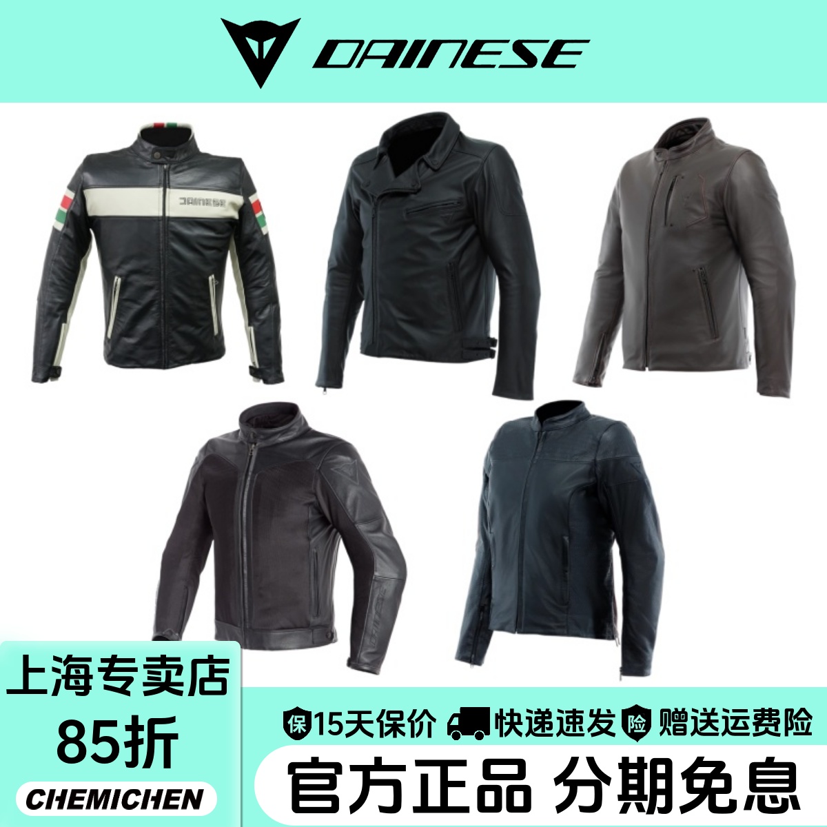 丹尼斯复古皮衣摩托车骑行服男女