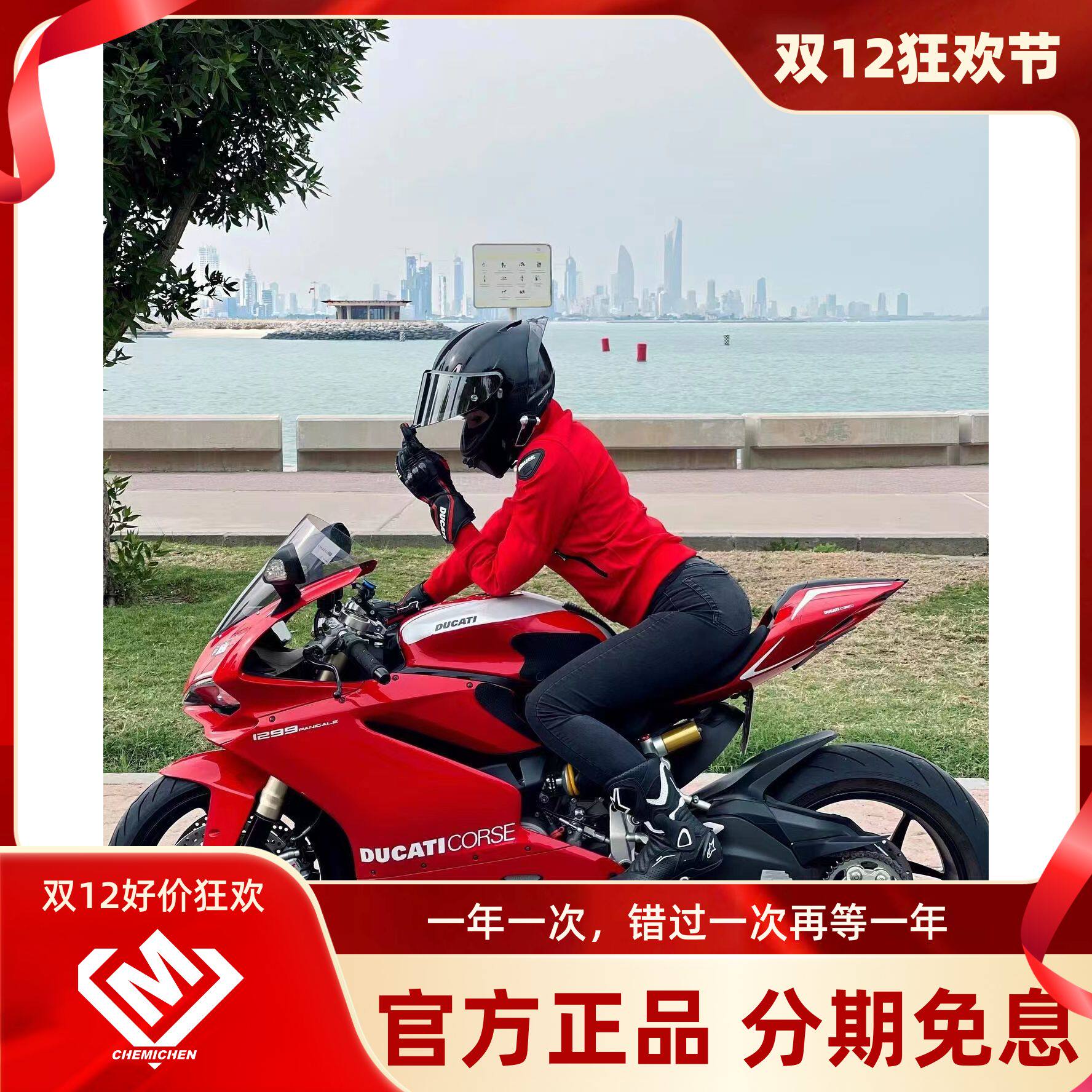 Blauer夹克男女款摩托车骑行服