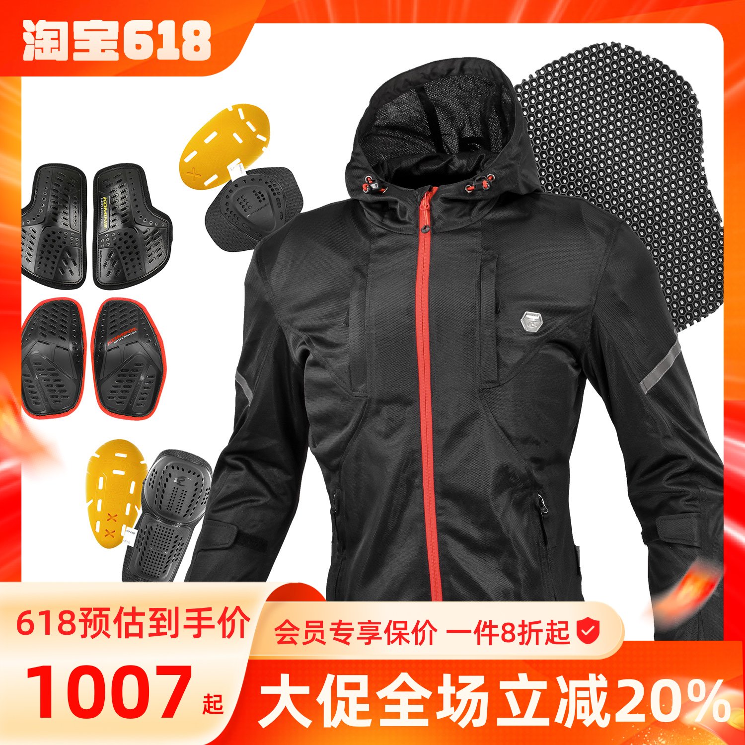 日本KOMINE摩托车骑行服春夏款网眼夹克休闲透气防摔赛车服JK-152