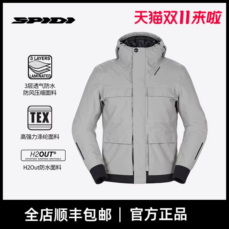 摩托车四季通勤休闲外套