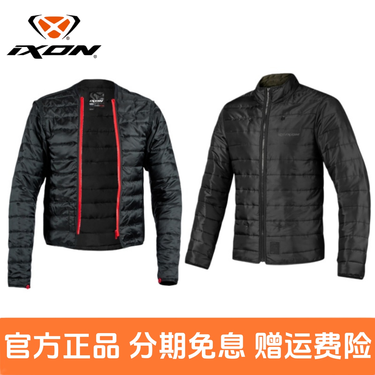 法国IXON秋冬季保暖内衬摩托车骑行服内搭防风服男士夹克机车服