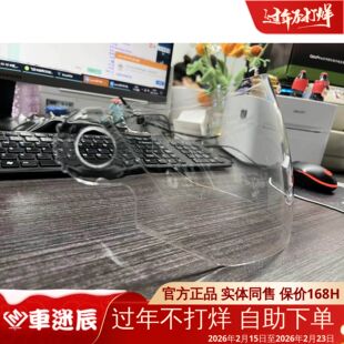 HJC 头盔 原装正品 exceeds vesc-8 透明半盔镜片 适用于型号HJ-1