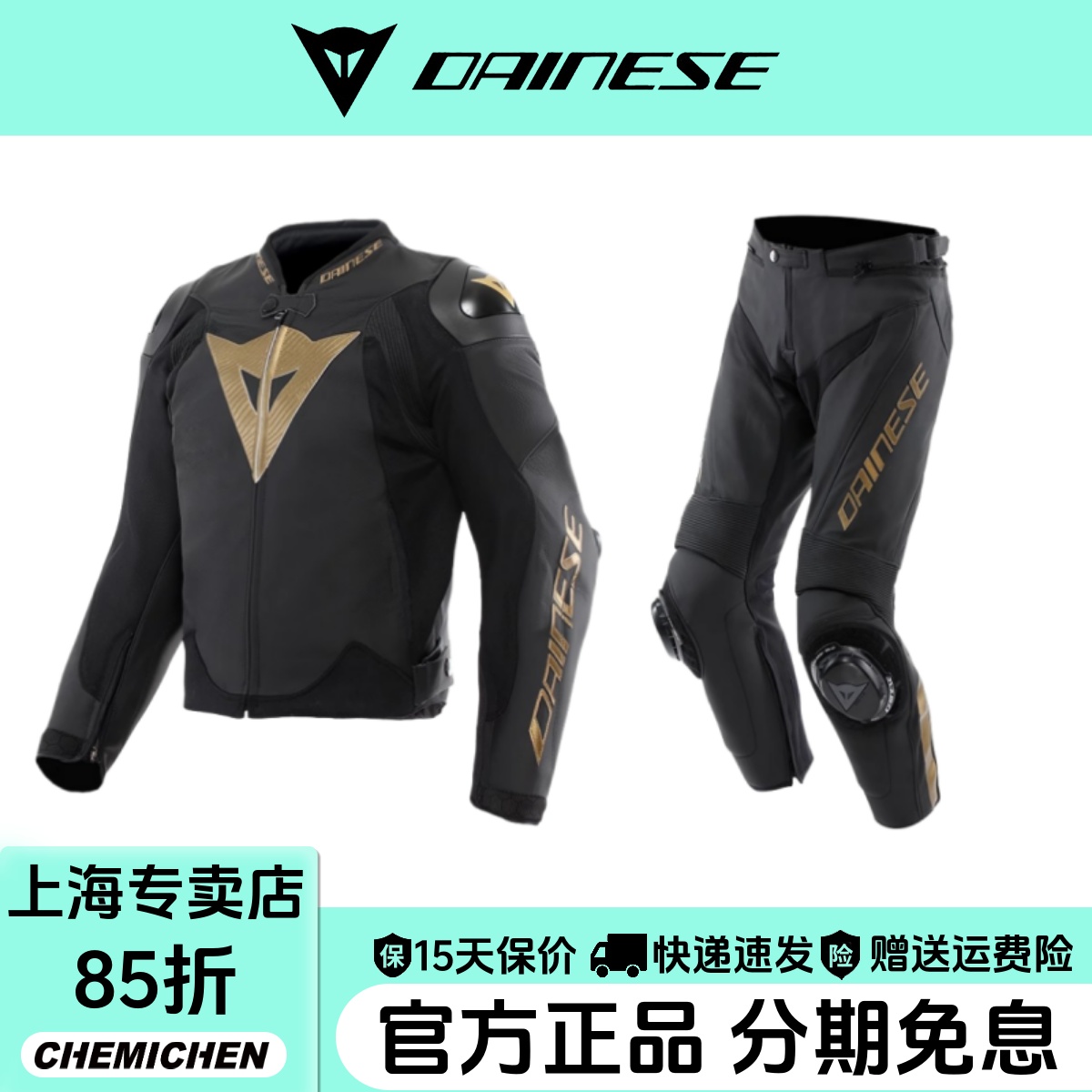 丹尼斯摩托车骑行服皮衣皮裤男士