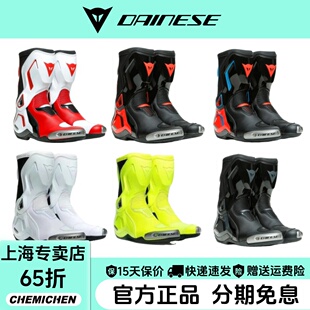 公路TORQUE 3男女 丹尼斯扭矩3骑行靴摩托车赛道靴机车鞋 DAINESE