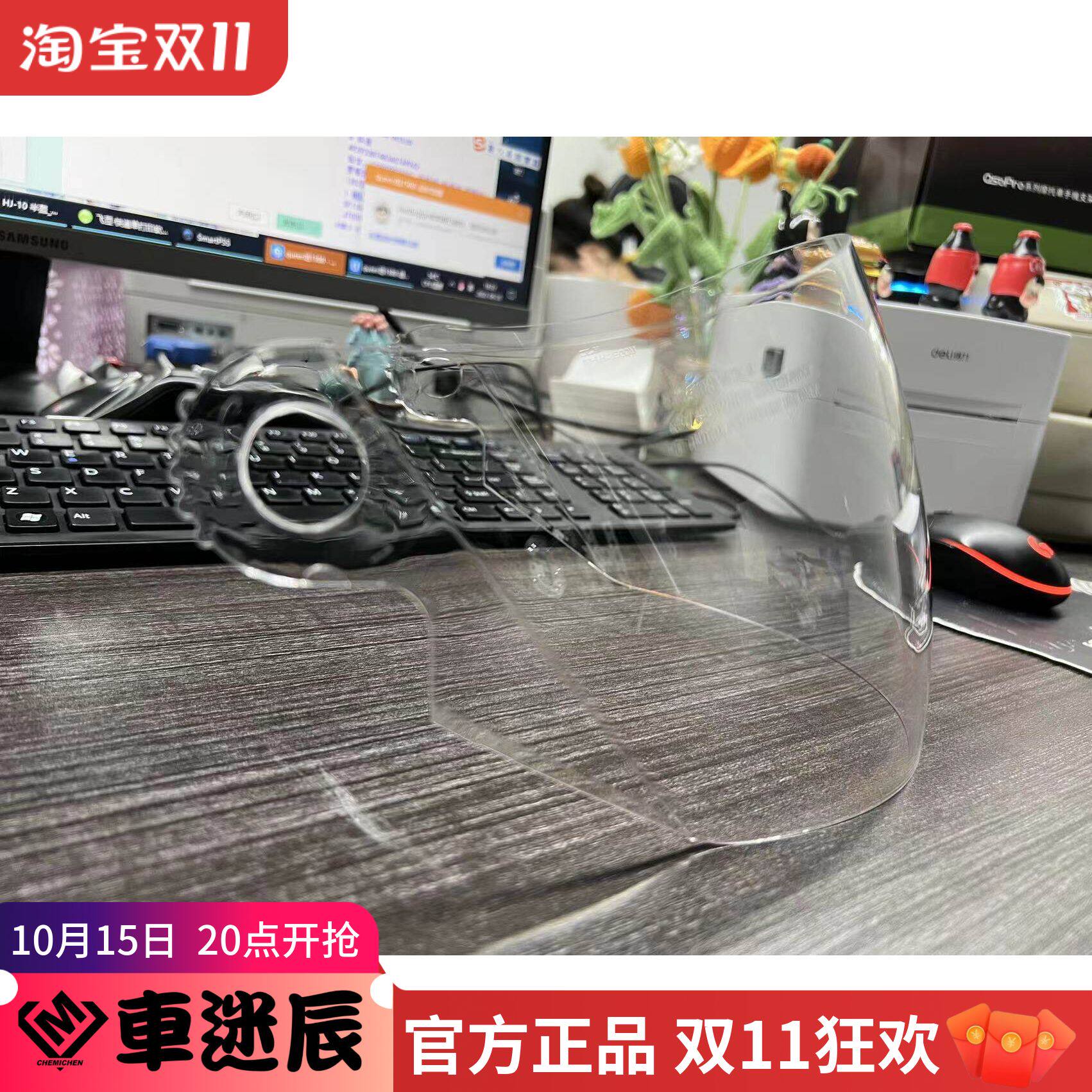 HJC 头盔 原装正品 exceeds vesc-8 透明半盔镜片 适用于型号HJ-1
