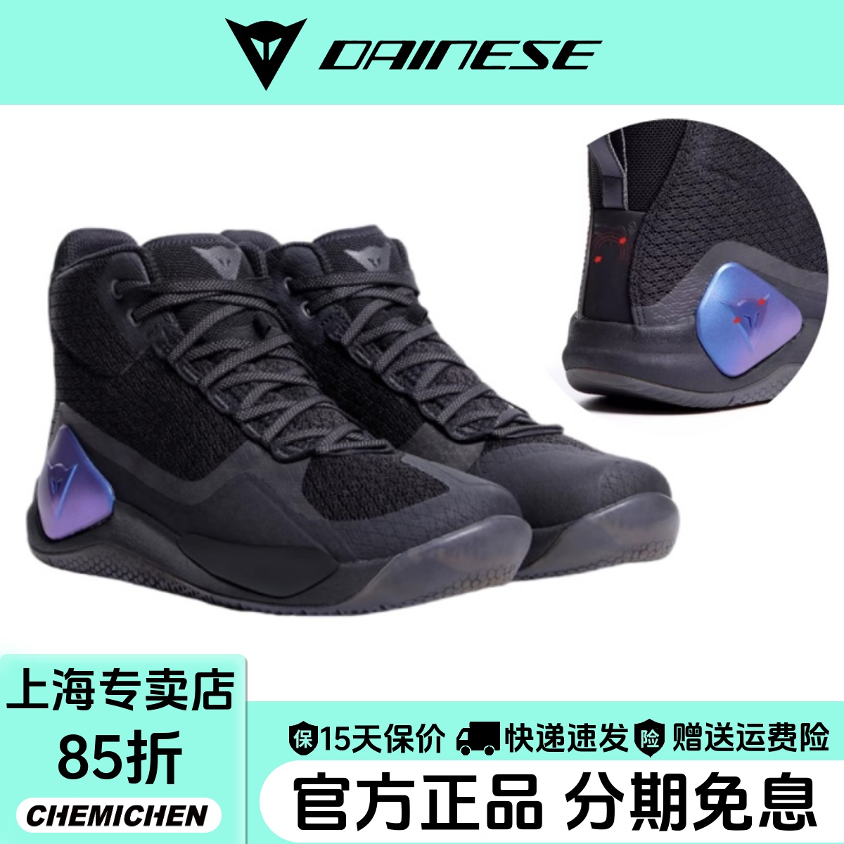 丹尼斯摩托车骑行靴阁楼板鞋男鞋