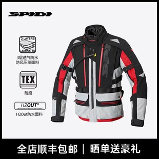防水套装 机车拉力服摩旅骑行服男三合一四季 全地形 SPIDI斯必迪