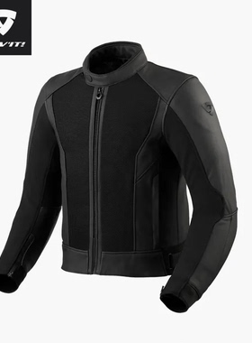 REVIT lgnition 4点火皮衣摩托车骑行服四季可拆防水夹克休闲皮裤