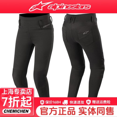 a星女士摩托车骑行裤春秋女骑士