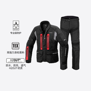 SPIDI斯必迪 摩托车骑行服拉力服男摩旅户外防水防摔 旅行者套装