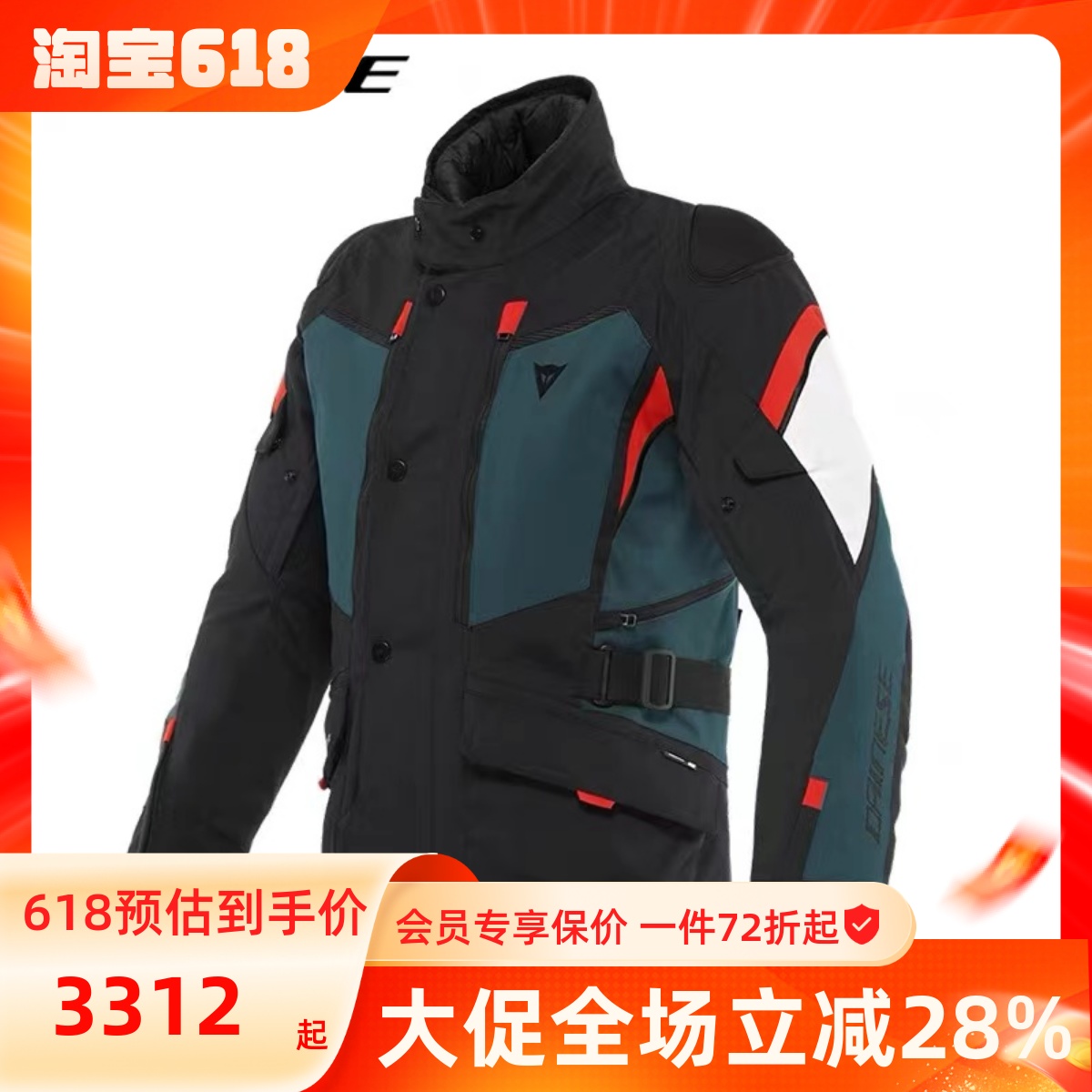 Dainese丹尼斯CARVE MASTER 3摩托车骑行服防摔/水保暖摩旅拉力服